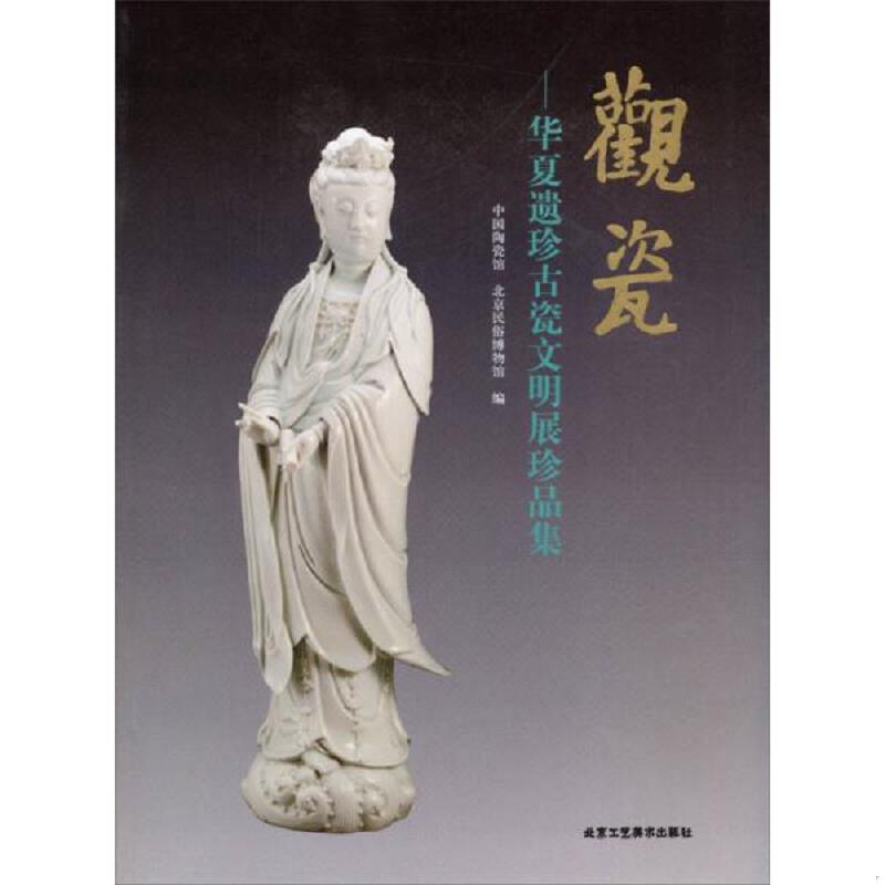 绝版书整体九成新售价高于定价