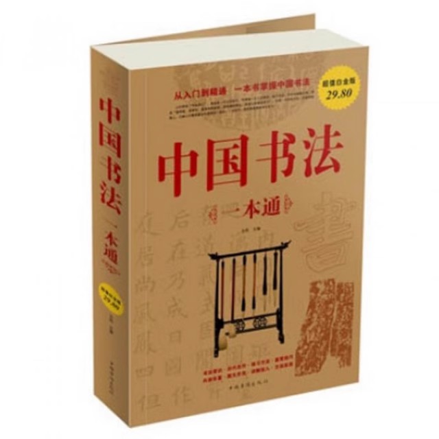 绝版书整体九成新售价高于定价