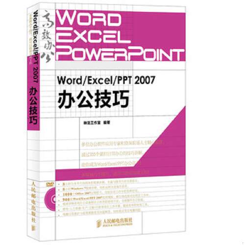绝版书整体九成新售价高于定价
