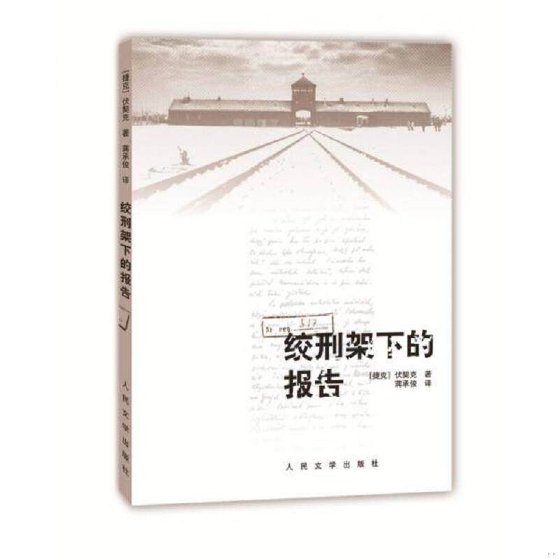 绝版书整体九成新售价高于定价