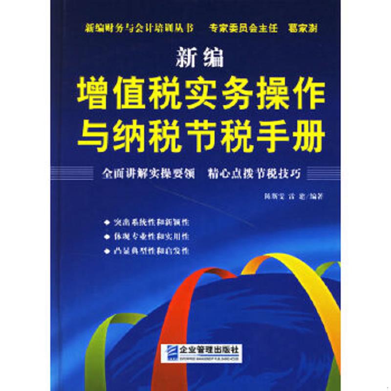 绝版书整体九成新售价高于定价