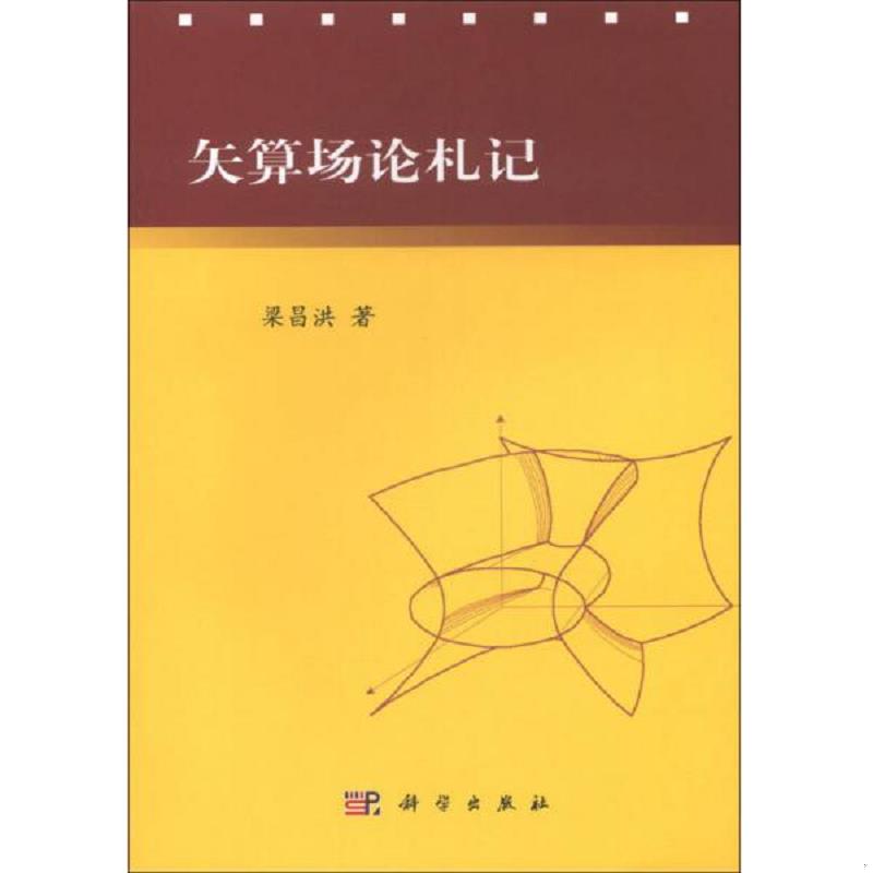 绝版书整体九成新售价高于定价