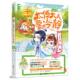 贵州人民出版 正版 墨妍湮 太傅大人要冷静 社 速发9787221128508