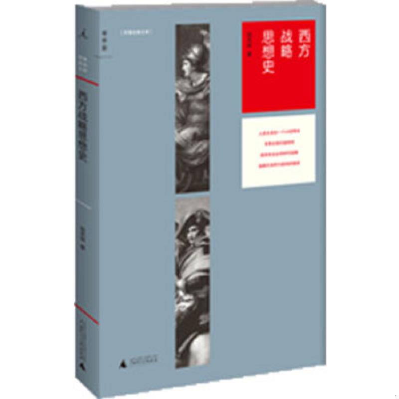 绝版书整体九成新售价高于定价