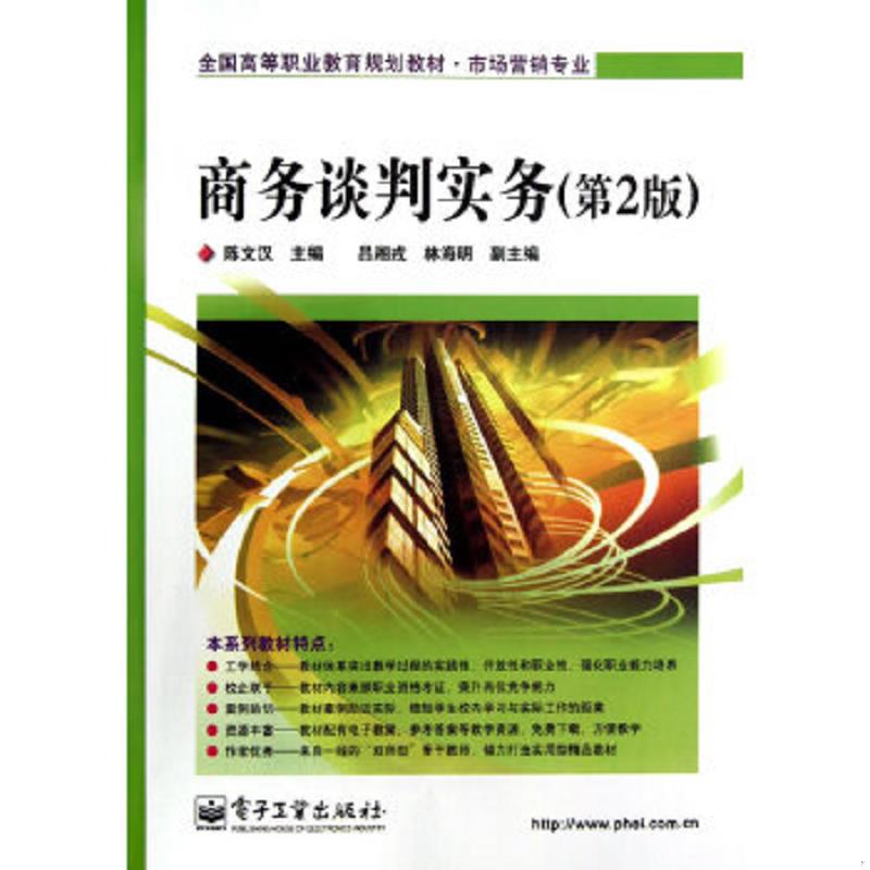 绝版书整体九成新售价高于定价