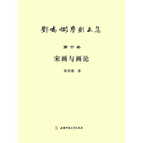 绝版书整体九成新售价高于定价