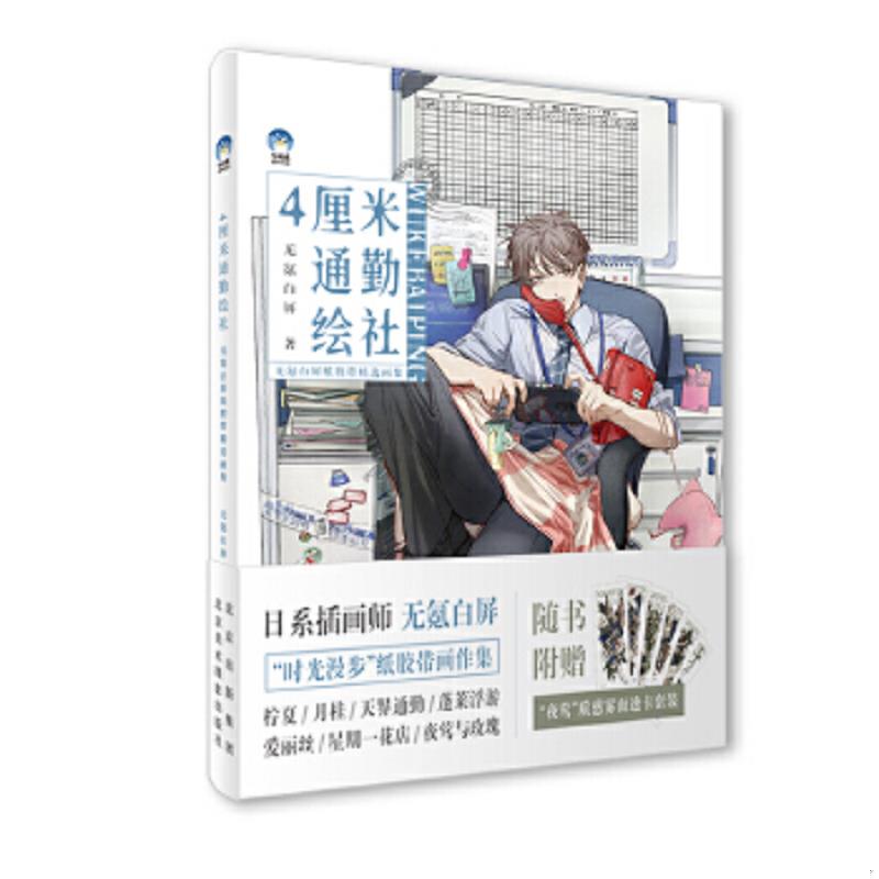 绝版书整体九成新售价高于定价
