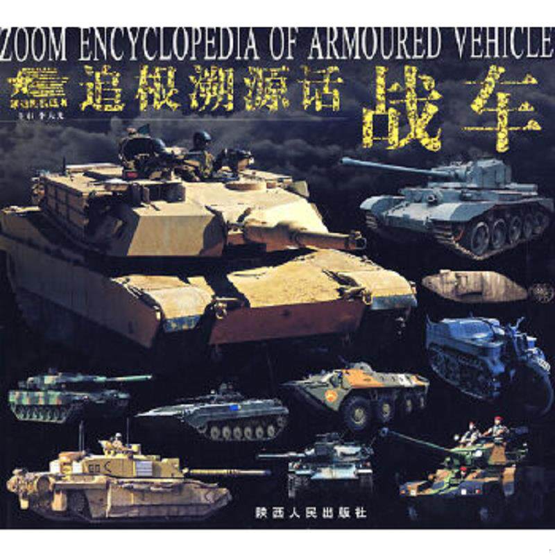 绝版书整体九成新售价高于定价