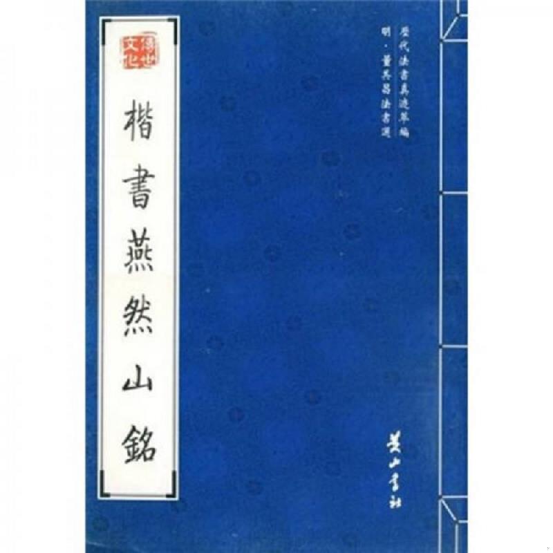 绝版书整体九成新售价高于定价