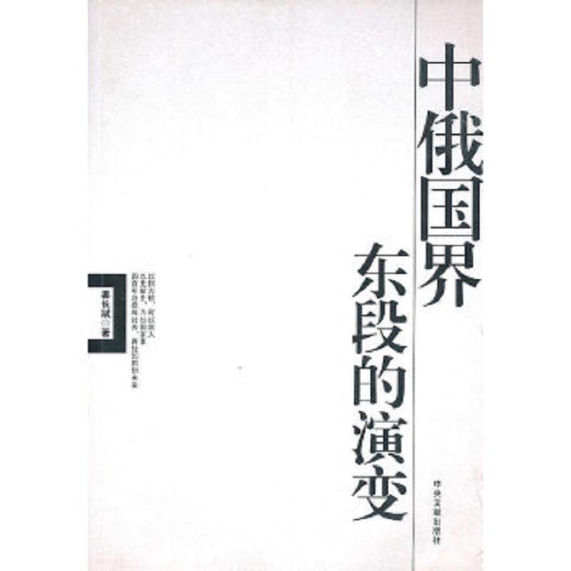 绝版书整体九成新售价高于定价
