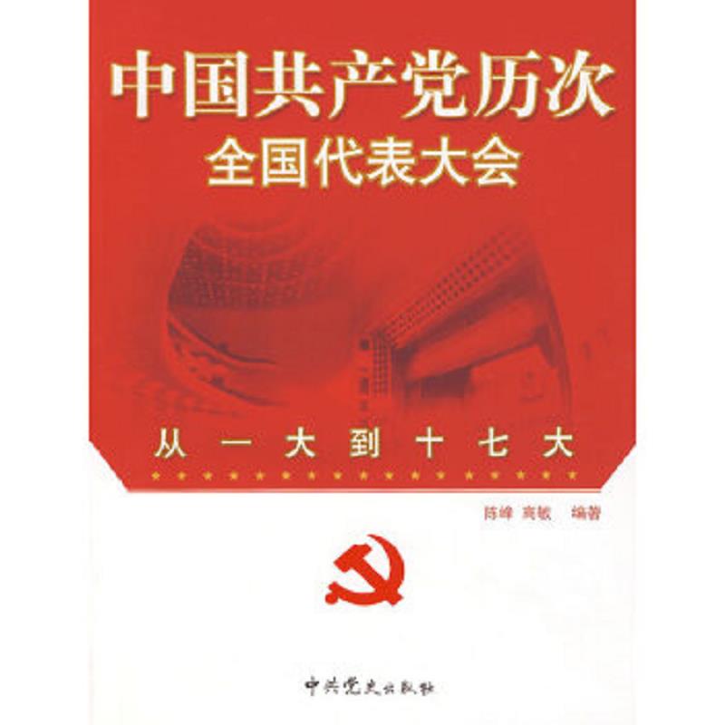 绝版书整体九成新售价高于定价