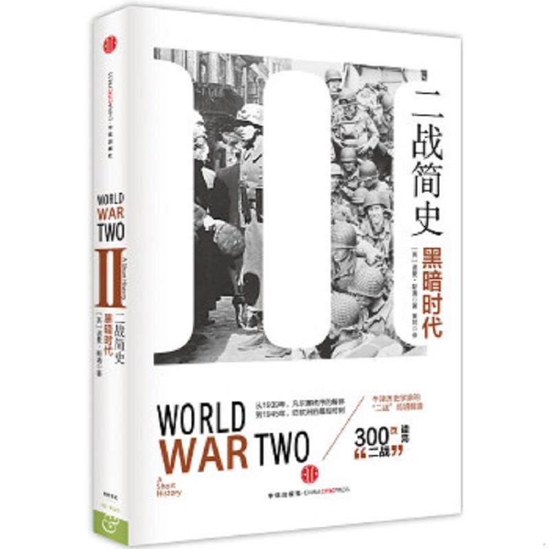 绝版书整体九成新售价高于定价