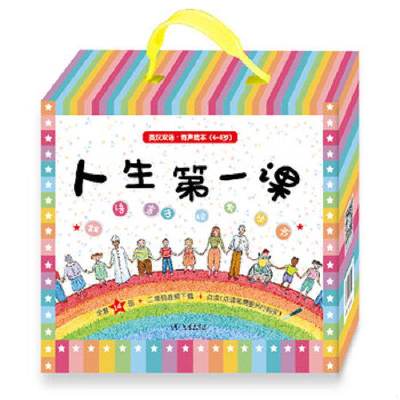 绝版书整体九成新售价高于定价