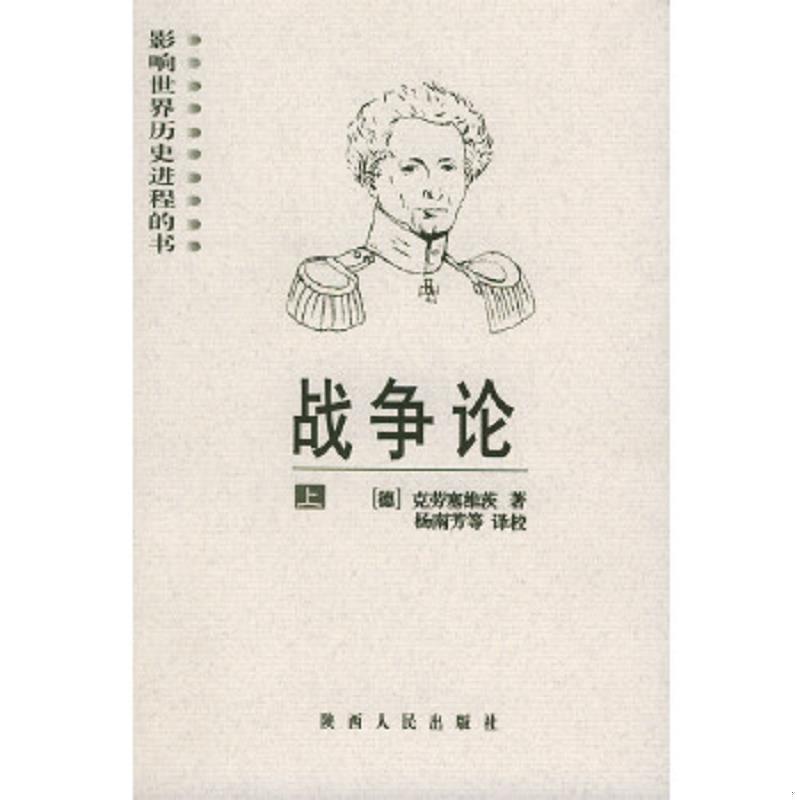 绝版书整体九成新售价高于定价