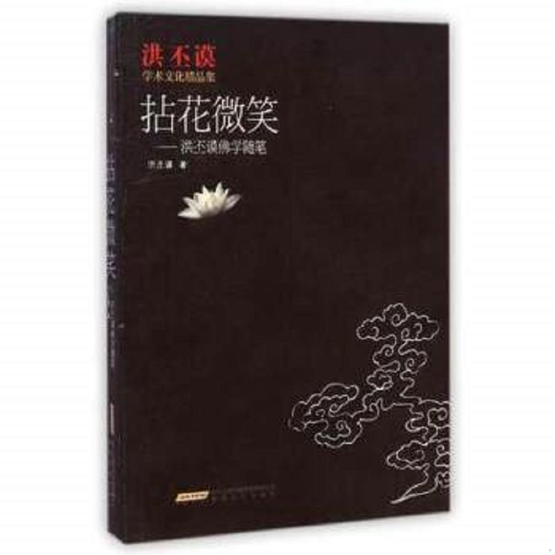绝版书整体九成新售价高于定价
