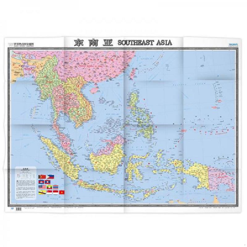 正版速发9787503177989 世界热点国家地图--东南亚地图挂图 折叠图 周敏 中国地图出版社