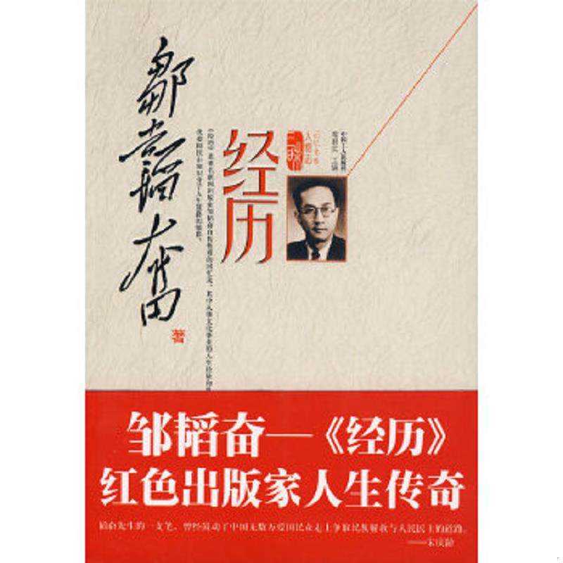 绝版书整体九成新售价高于定价