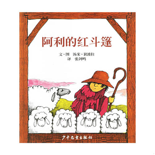 绝版书整体九成新售价高于定价