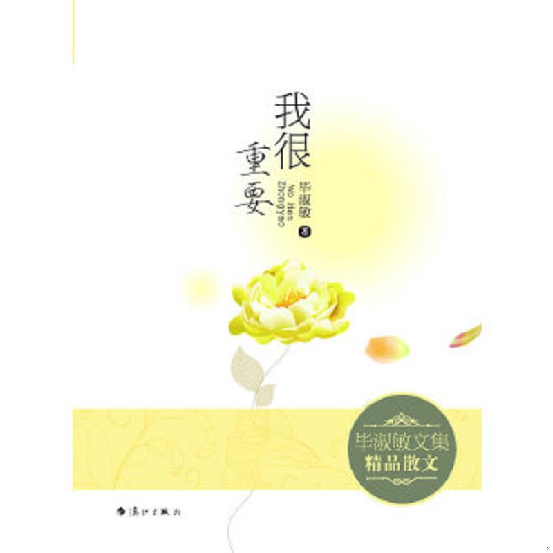 绝版书整体九成新售价高于定价