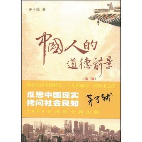 绝版书整体九成新售价高于定价