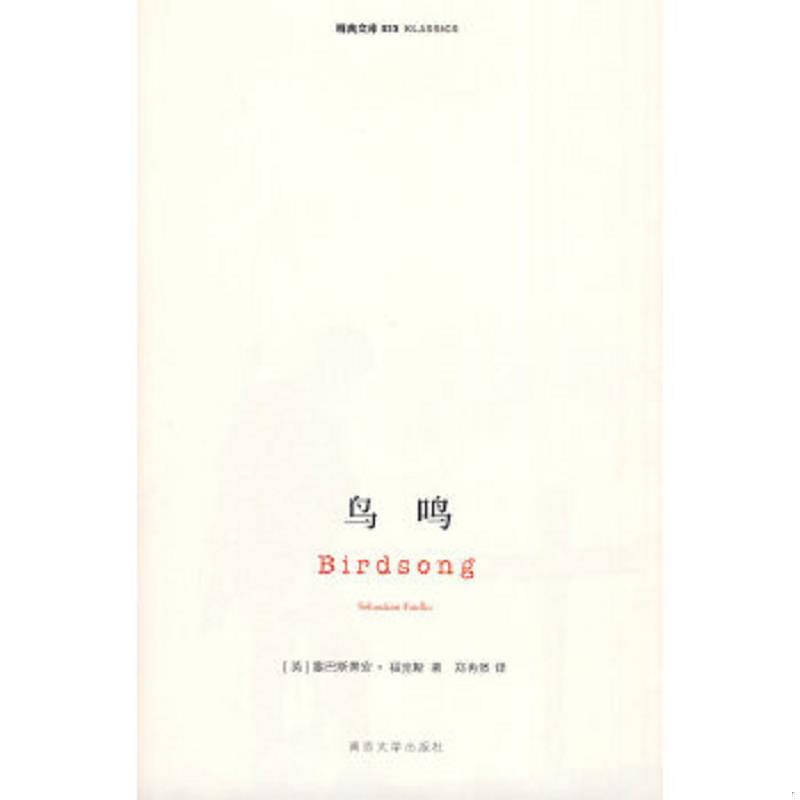 绝版书整体九成新售价高于定价