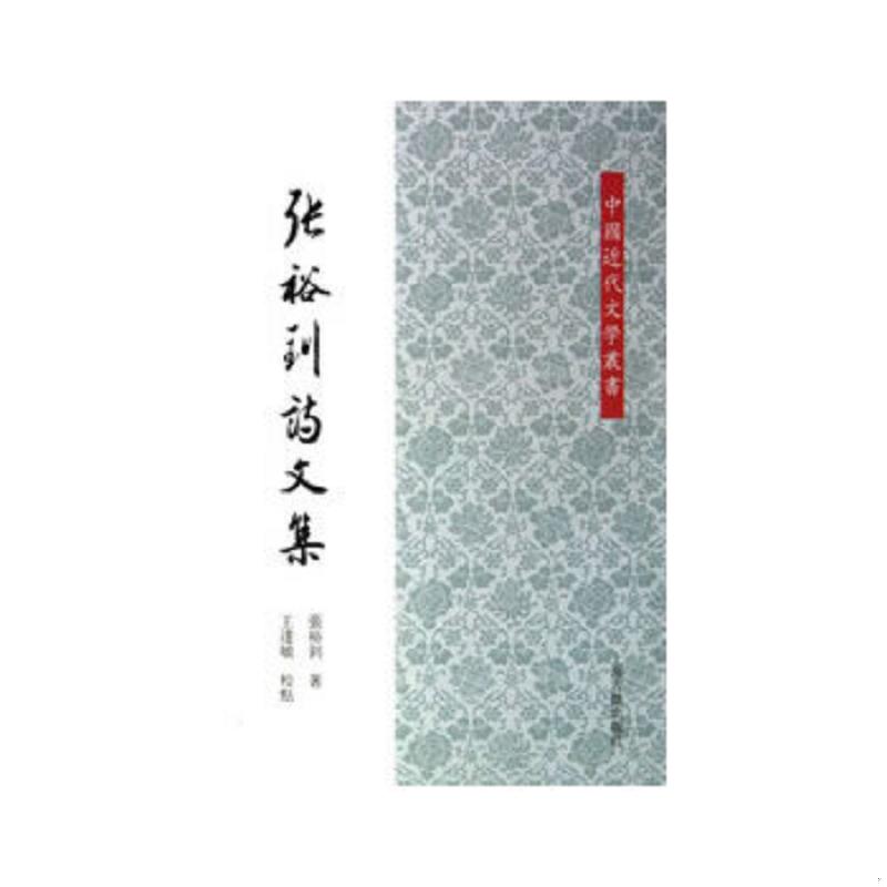 绝版书整体九成新售价高于定价