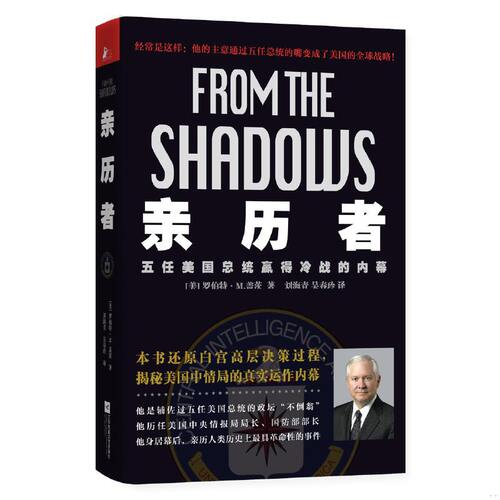 绝版书整体九成新售价高于定价