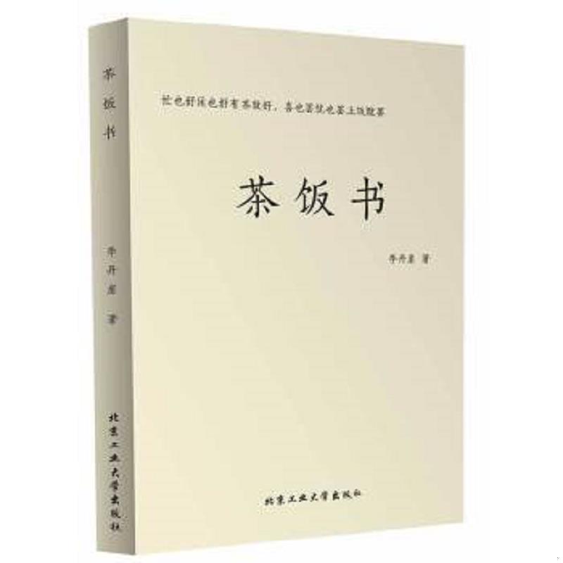 绝版书整体九成新售价高于定价