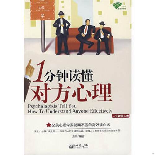 绝版书整体九成新售价高于定价