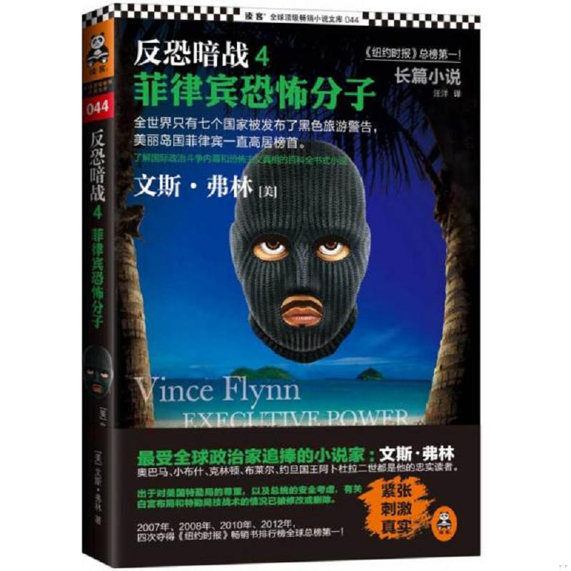 绝版书整体九成新售价高于定价