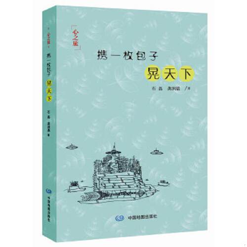 绝版书整体九成新售价高于定价