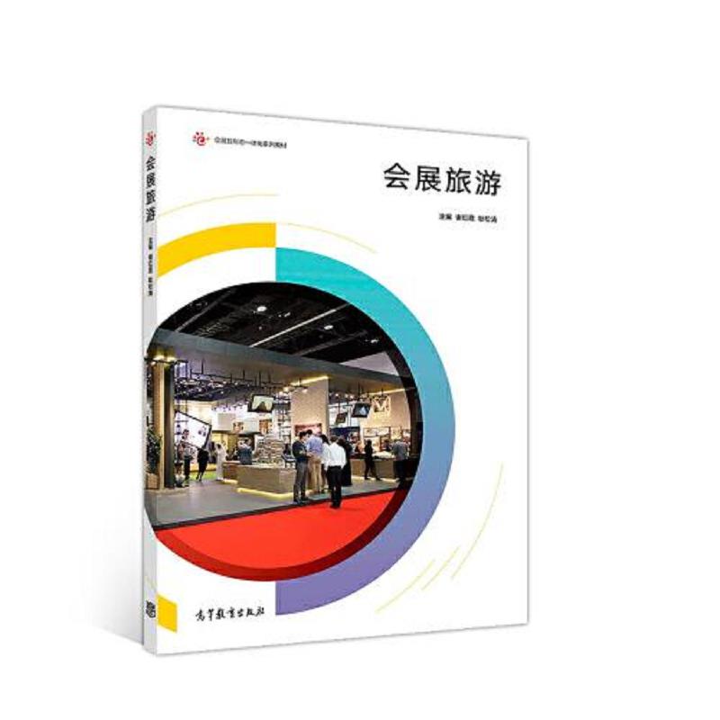 绝版书整体九成新售价高于定价