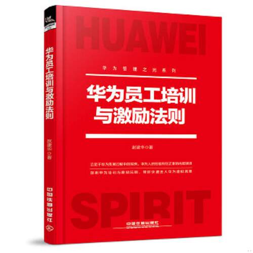 绝版书整体九成新售价高于定价