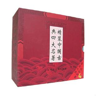 明 社 速发9787532237371 上海人民美术出版 正版 木易绘画 施耐庵等原著 bc西游记 木日改写