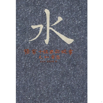 绝版书整体九成新售价高于定价