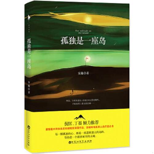 绝版书整体九成新售价高于定价