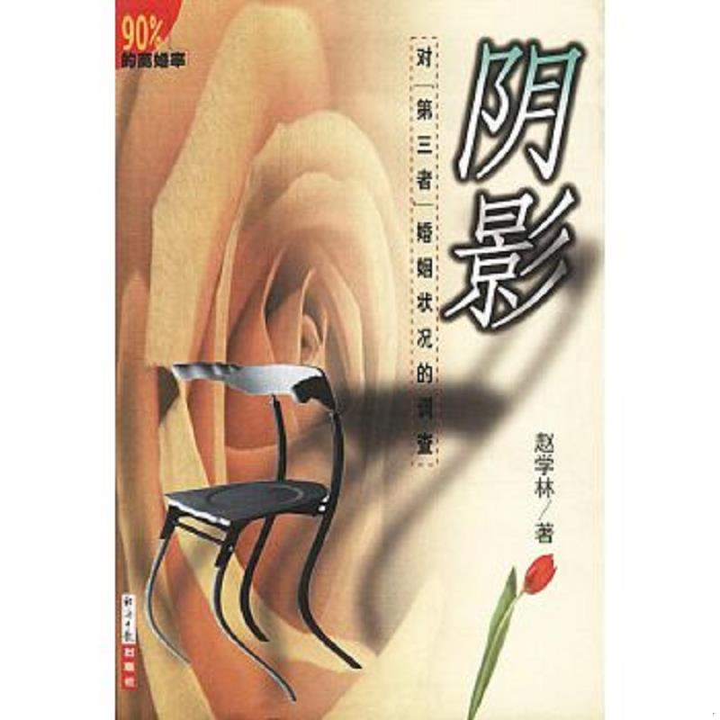 绝版书整体九成新售价高于定价