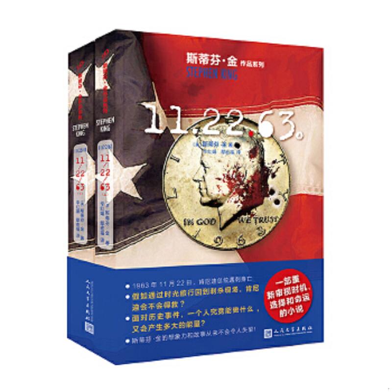 绝版书整体九成新售价高于定价