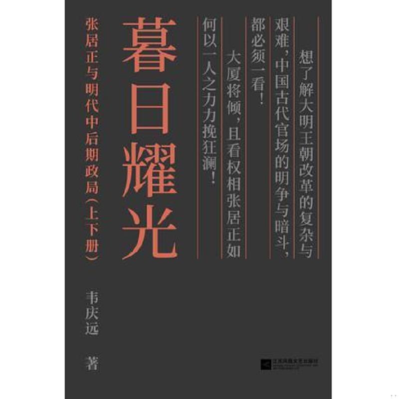 绝版书整体九成新售价高于定价