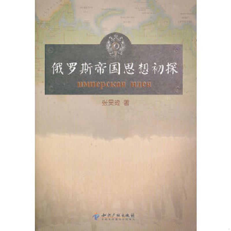 绝版书整体九成新售价高于定价