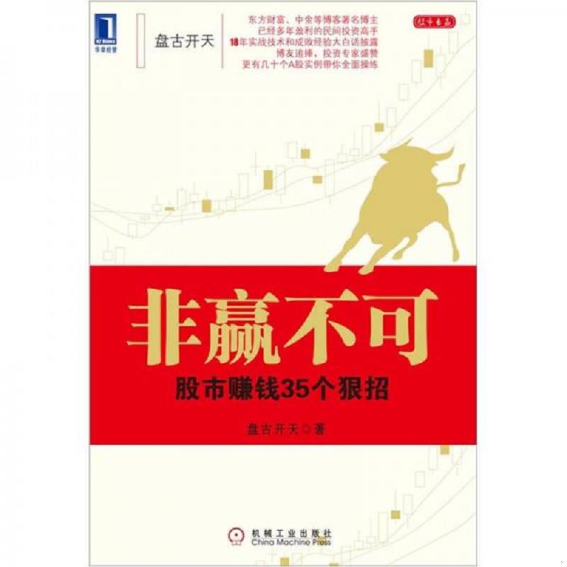 绝版书整体九成新售价高于定价