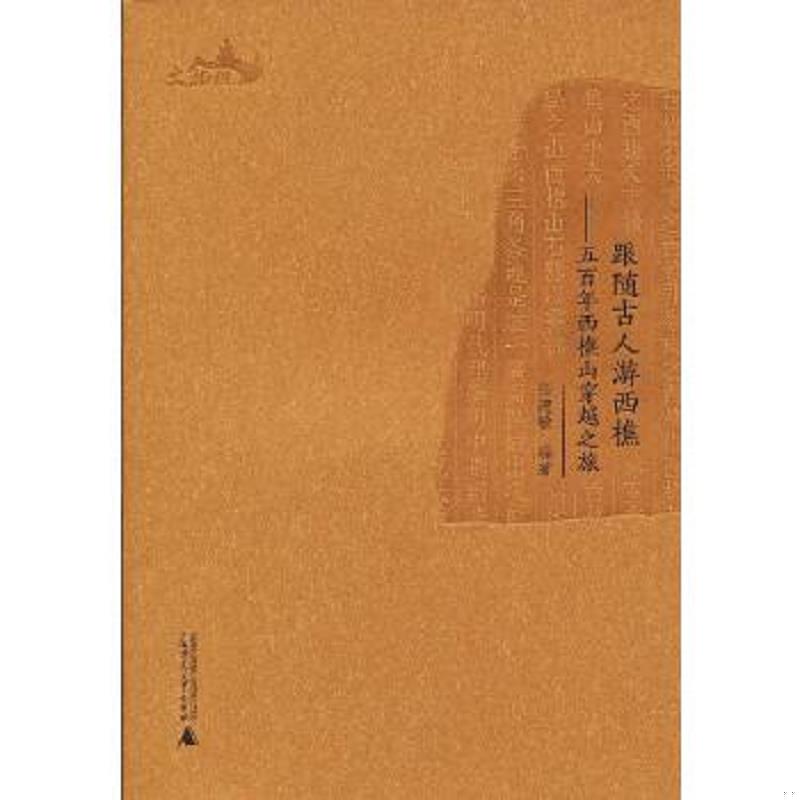 绝版书整体九成新售价高于定价