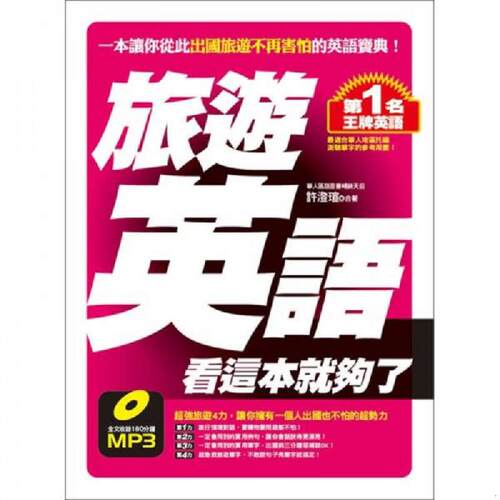 绝版书整体九成新售价高于定价
