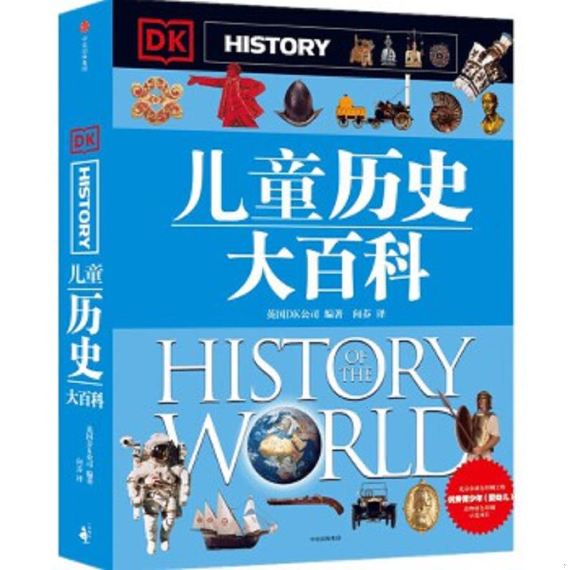绝版书整体九成新售价高于定价