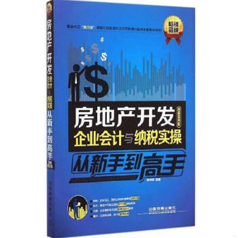 绝版书整体九成新售价高于定价