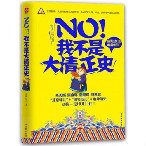 绝版书整体九成新售价高于定价