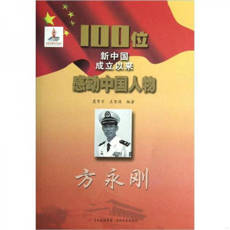绝版书整体九成新售价高于定价