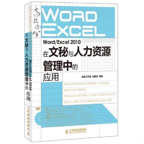 绝版书整体九成新售价高于定价
