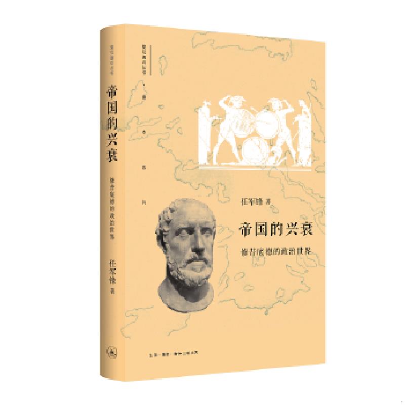 绝版书整体九成新售价高于定价