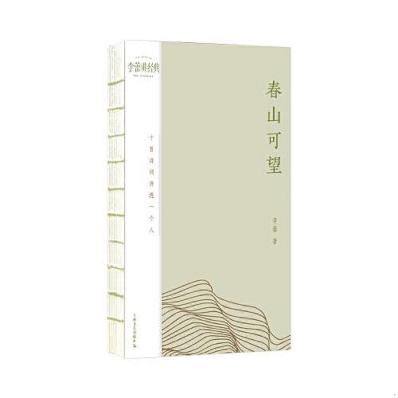 绝版书整体九成新售价高于定价